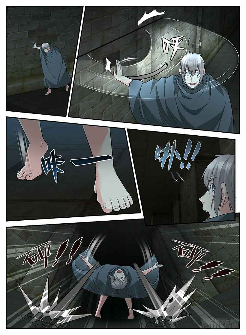 Rules for Peddling in Another World Chapter 61 - Page 7