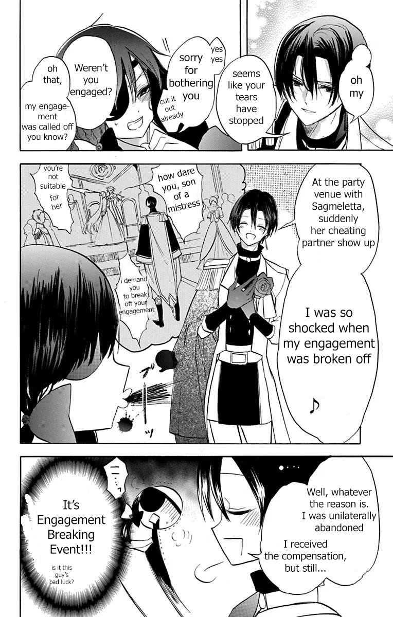 Tensei Akujo no Kuro Rekishi Chapter 50 - Page 12