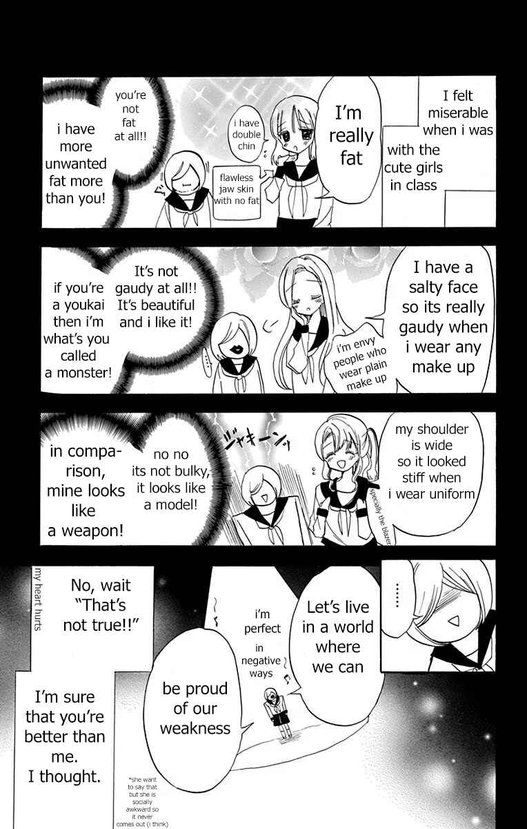 Tensei Akujo no Kuro Rekishi Chapter 50 - Page 15