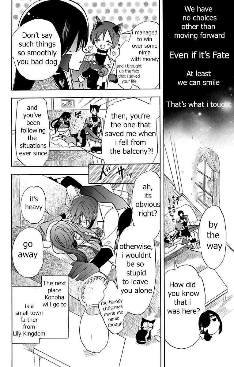 Tensei Akujo no Kuro Rekishi Chapter 50 - Page 16