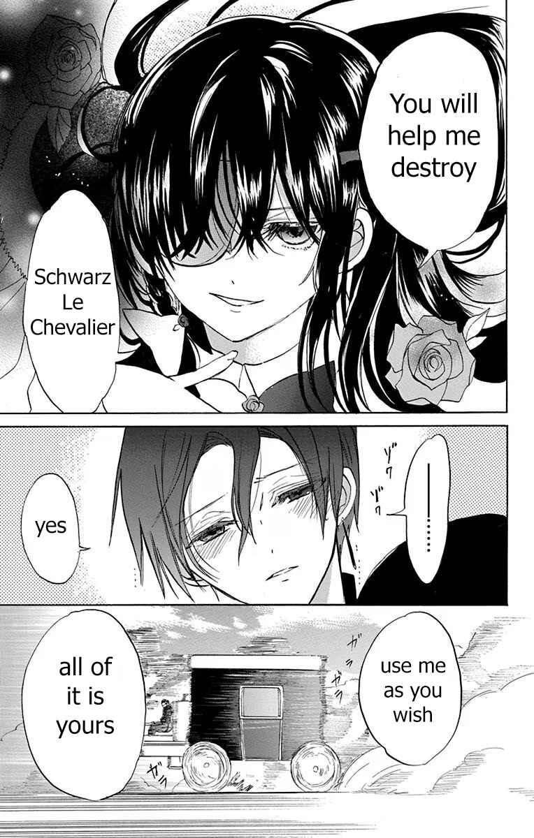 Tensei Akujo no Kuro Rekishi Chapter 50 - Page 19