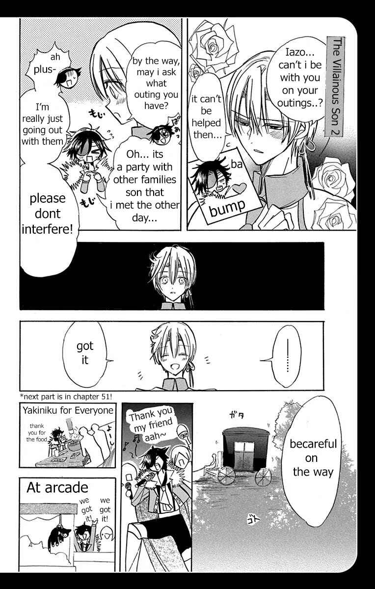 Tensei Akujo no Kuro Rekishi Chapter 50 - Page 2