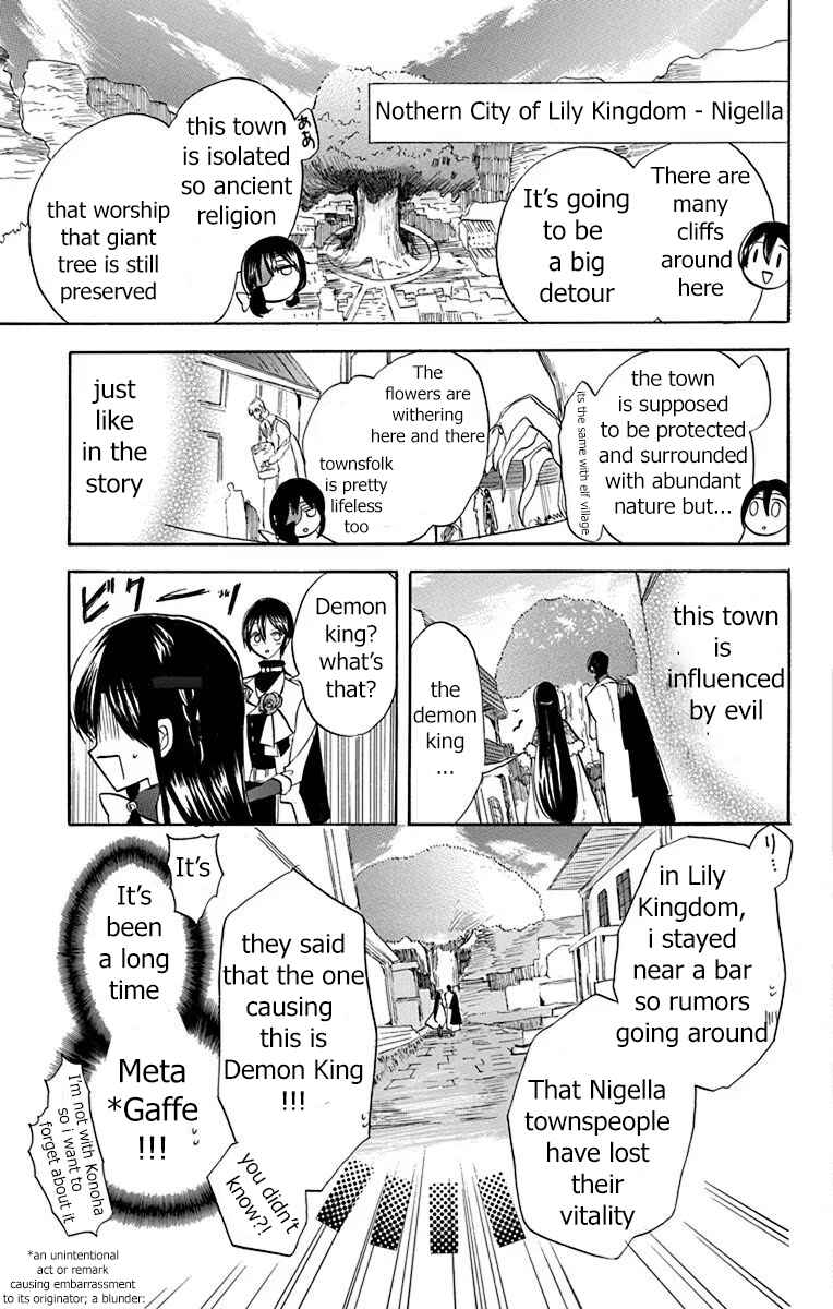 Tensei Akujo no Kuro Rekishi Chapter 50 - Page 21
