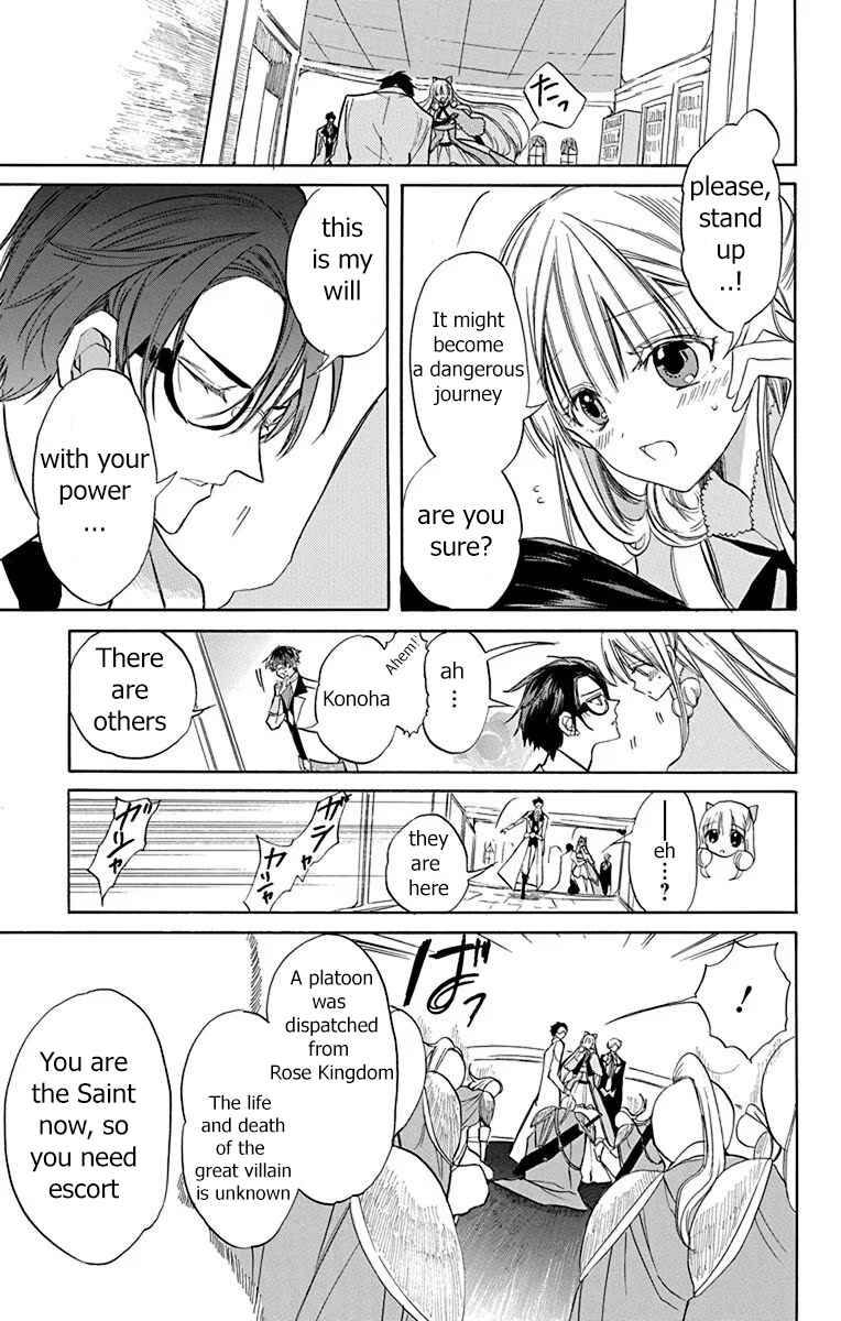 Tensei Akujo no Kuro Rekishi Chapter 50 - Page 5
