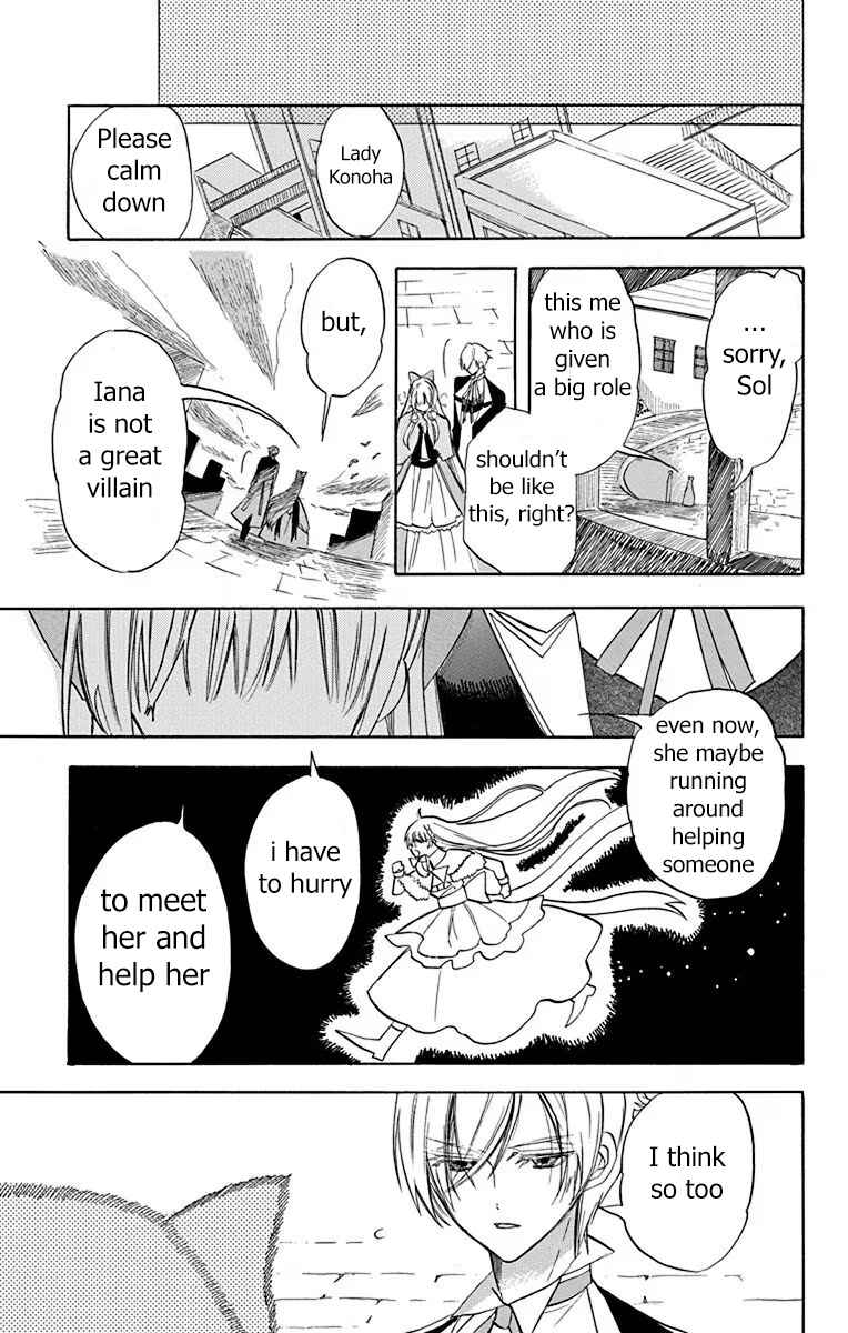 Tensei Akujo no Kuro Rekishi Chapter 50 - Page 9