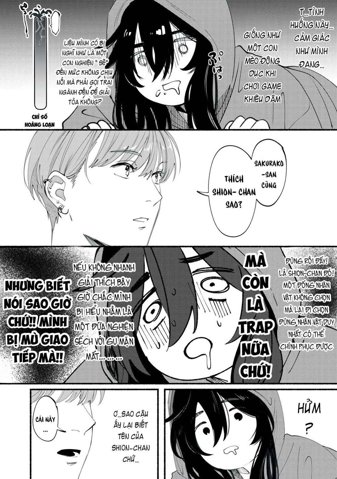 Deriwo no Oshigoto Chapter 1 - Page 15