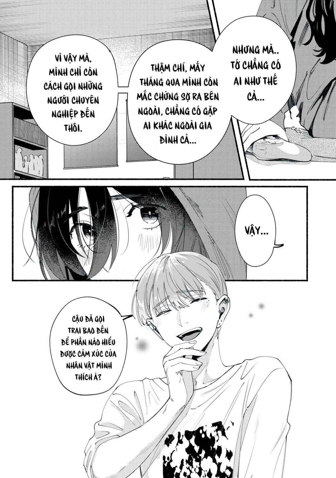 Deriwo no Oshigoto Chapter 1 - Page 26