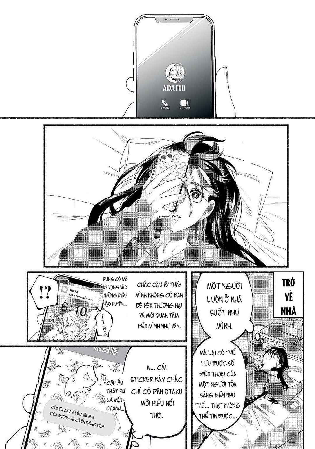 Deriwo no Oshigoto Chapter 1 - Page 47