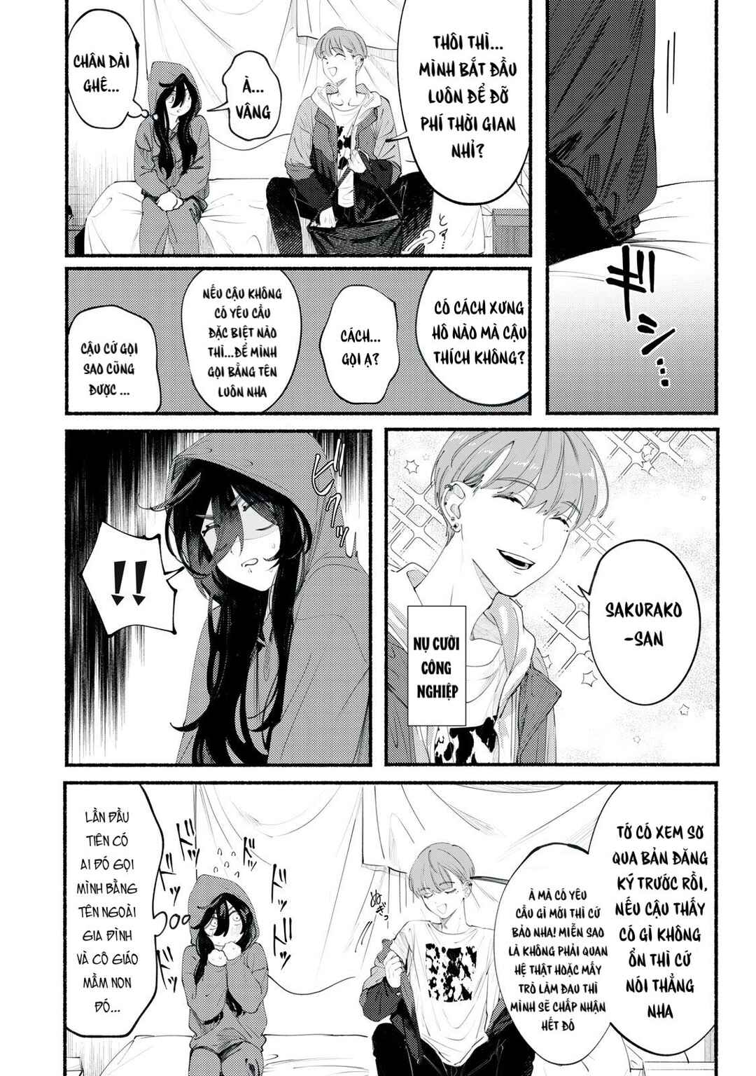 Deriwo no Oshigoto Chapter 1 - Page 5