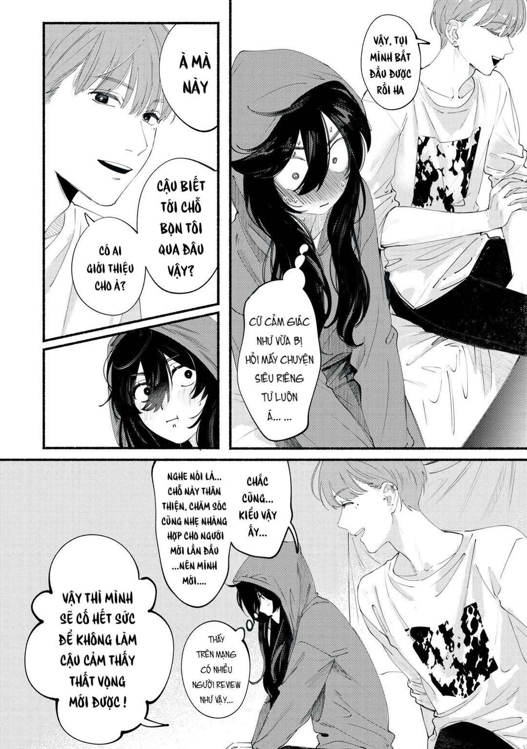 Deriwo no Oshigoto Chapter 1 - Page 7