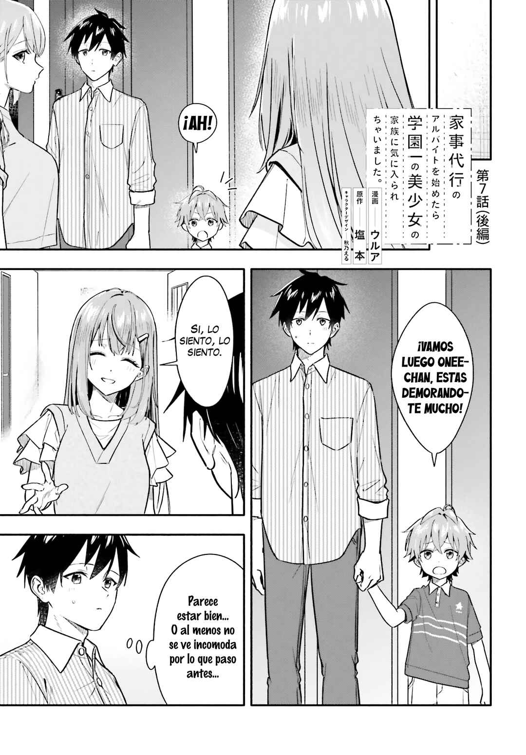 Kaji Daikou no Arubaito wo Hajimetara Gakuen Ichi no Bishoujo no Kazoku ni Kiniirarechaimashita. Chapter 7.2 - Page 1