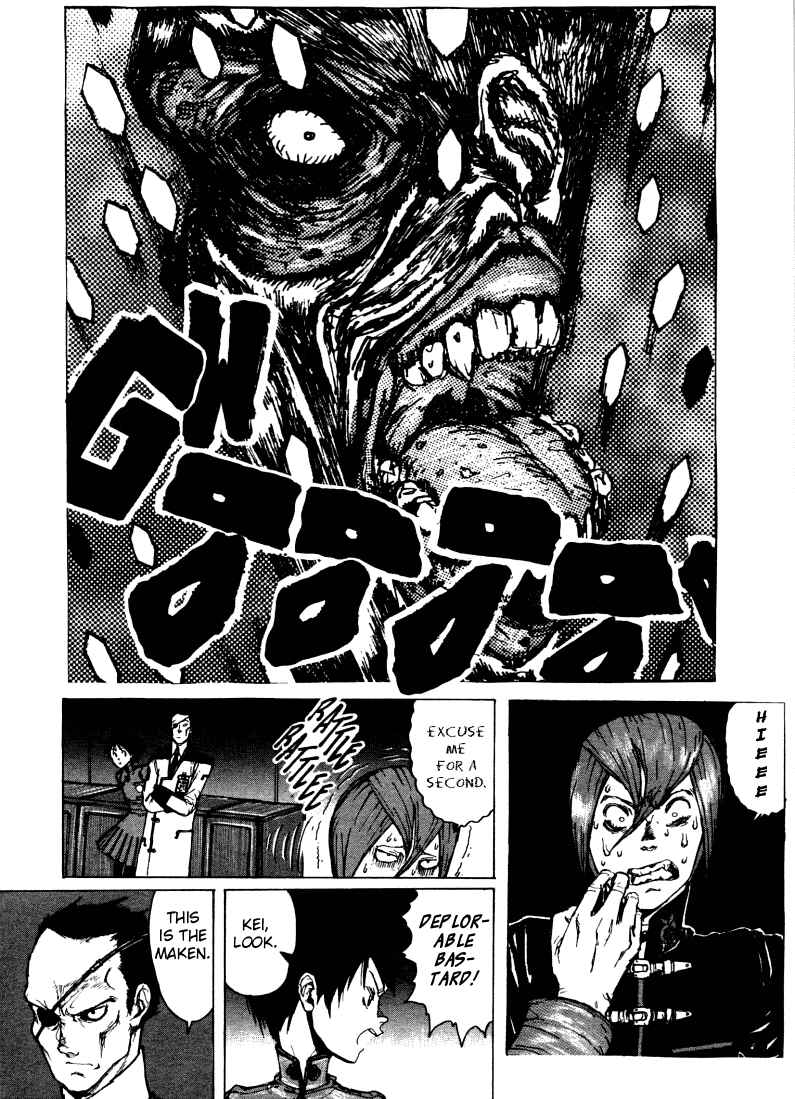 -MAKEN X- ANoTHER Chapter 2 - Page 11