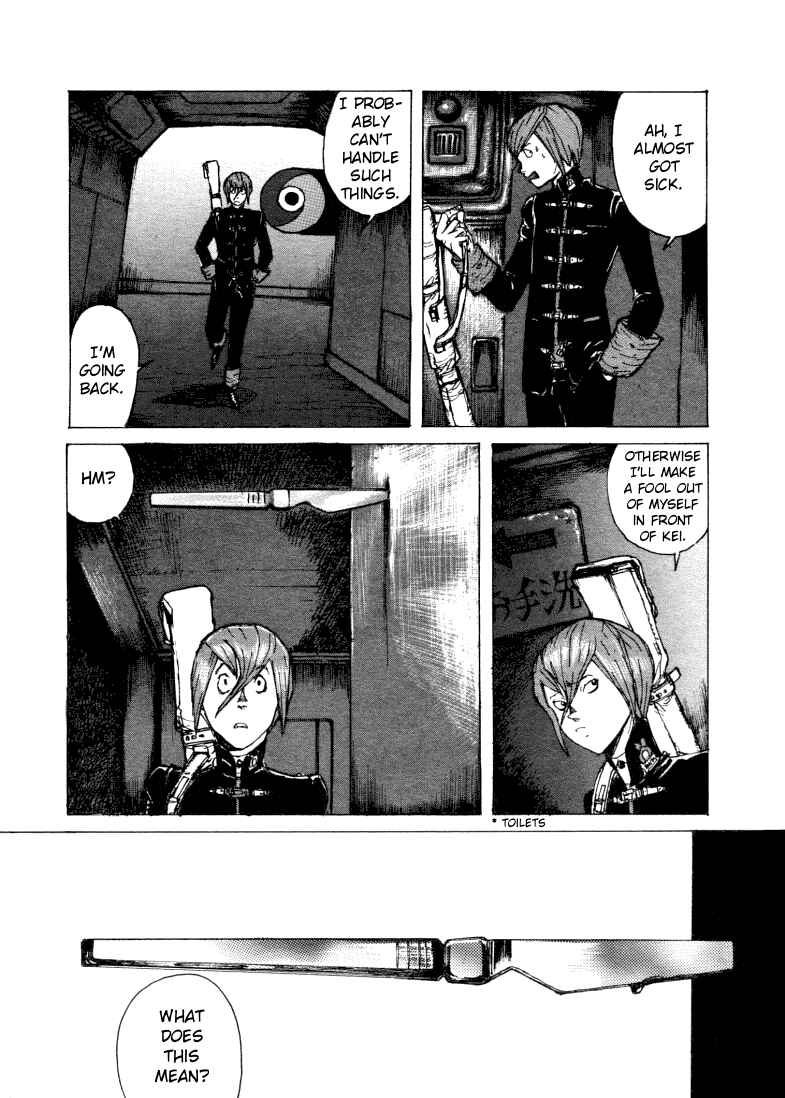 -MAKEN X- ANoTHER Chapter 2 - Page 13
