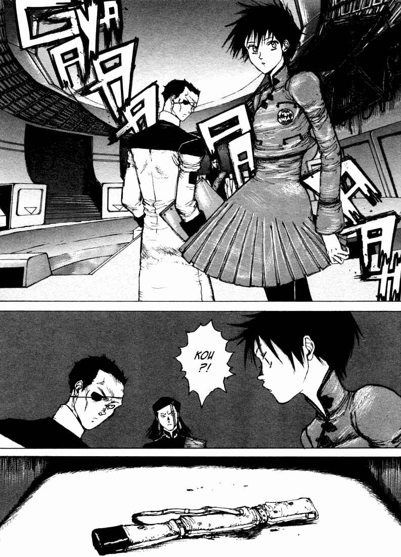 -MAKEN X- ANoTHER Chapter 2 - Page 19