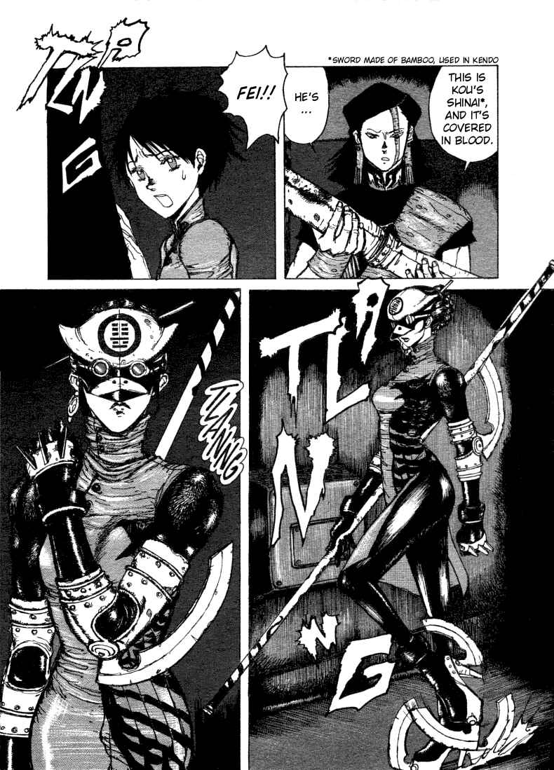-MAKEN X- ANoTHER Chapter 2 - Page 20