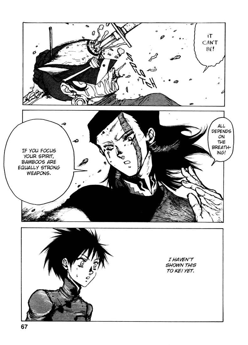 -MAKEN X- ANoTHER Chapter 2 - Page 23