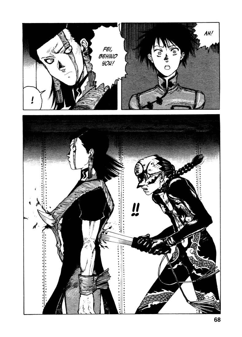-MAKEN X- ANoTHER Chapter 2 - Page 24