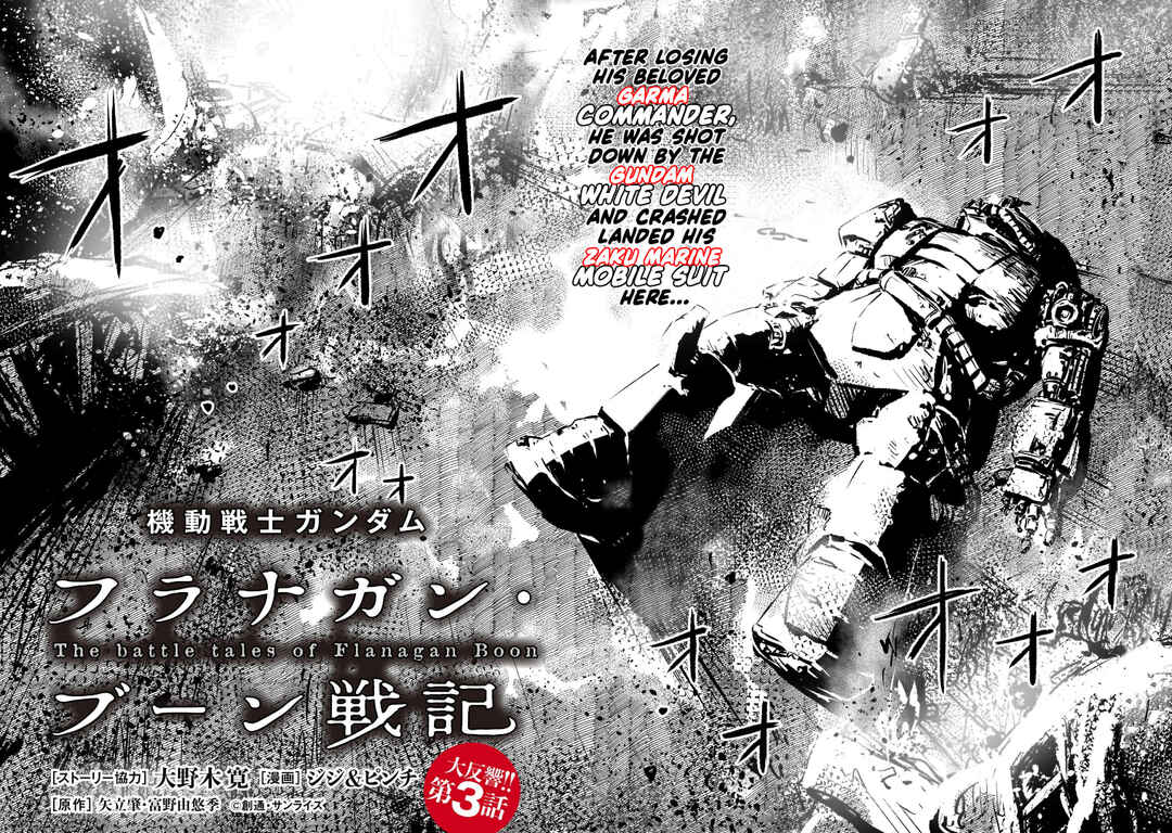 Mobile Suit Gundam: The battle tales of Flanagan Boone Chapter 3 - Page 2