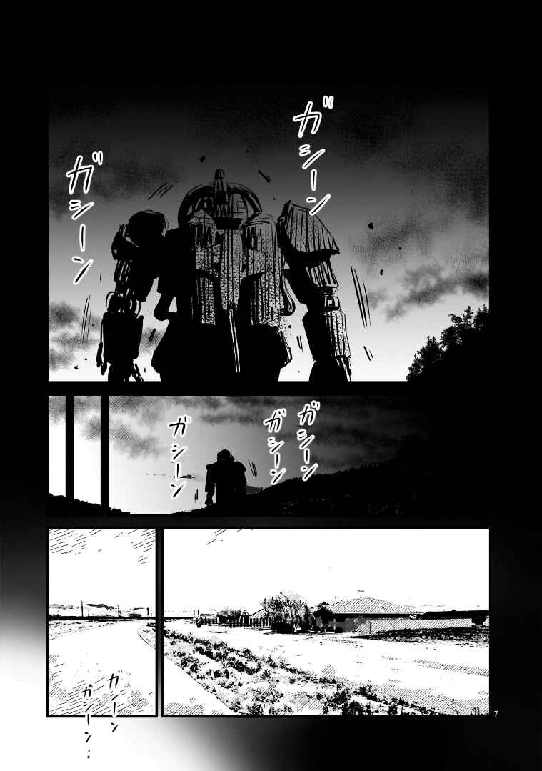 Mobile Suit Gundam: The battle tales of Flanagan Boone Chapter 3 - Page 6