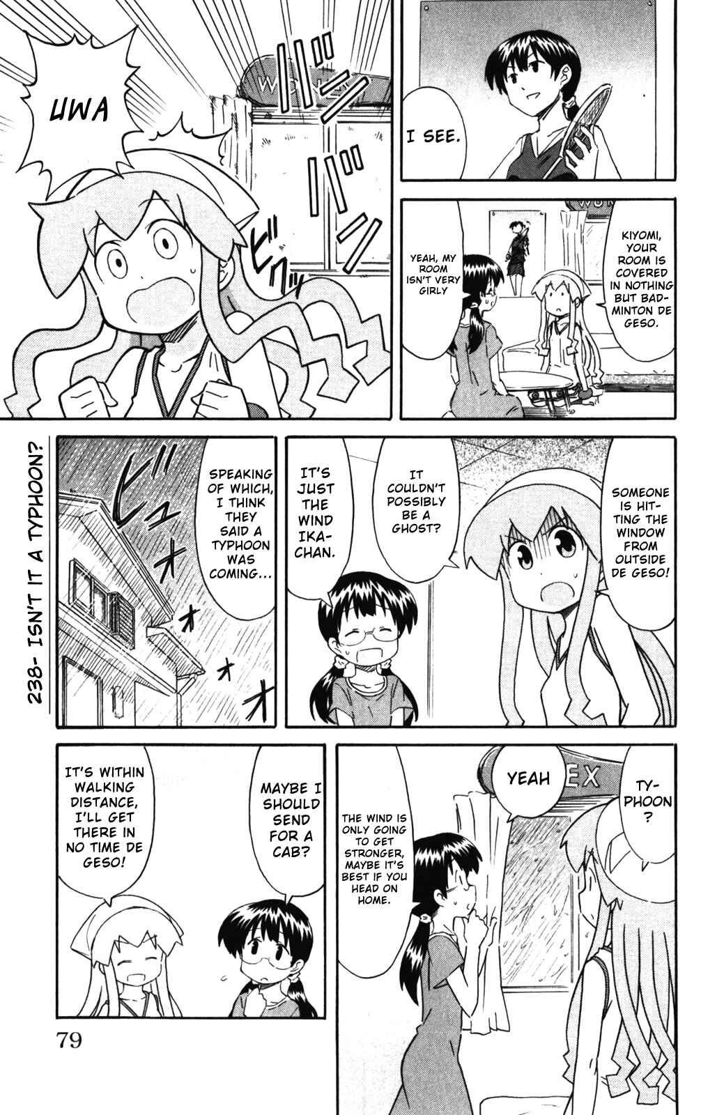 Shinryaku! Ika Musume Chapter 238 - Page 1