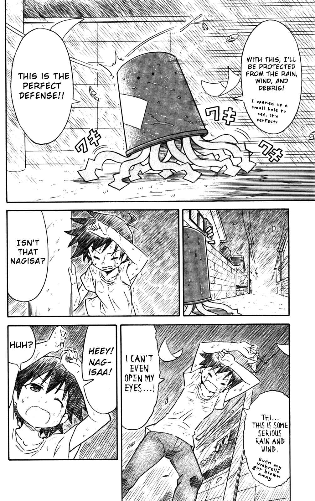 Shinryaku! Ika Musume Chapter 238 - Page 6