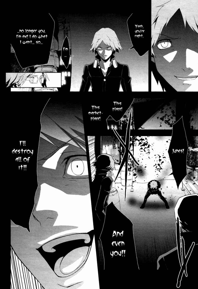 Persona 4 Chapter 5 - Page 12