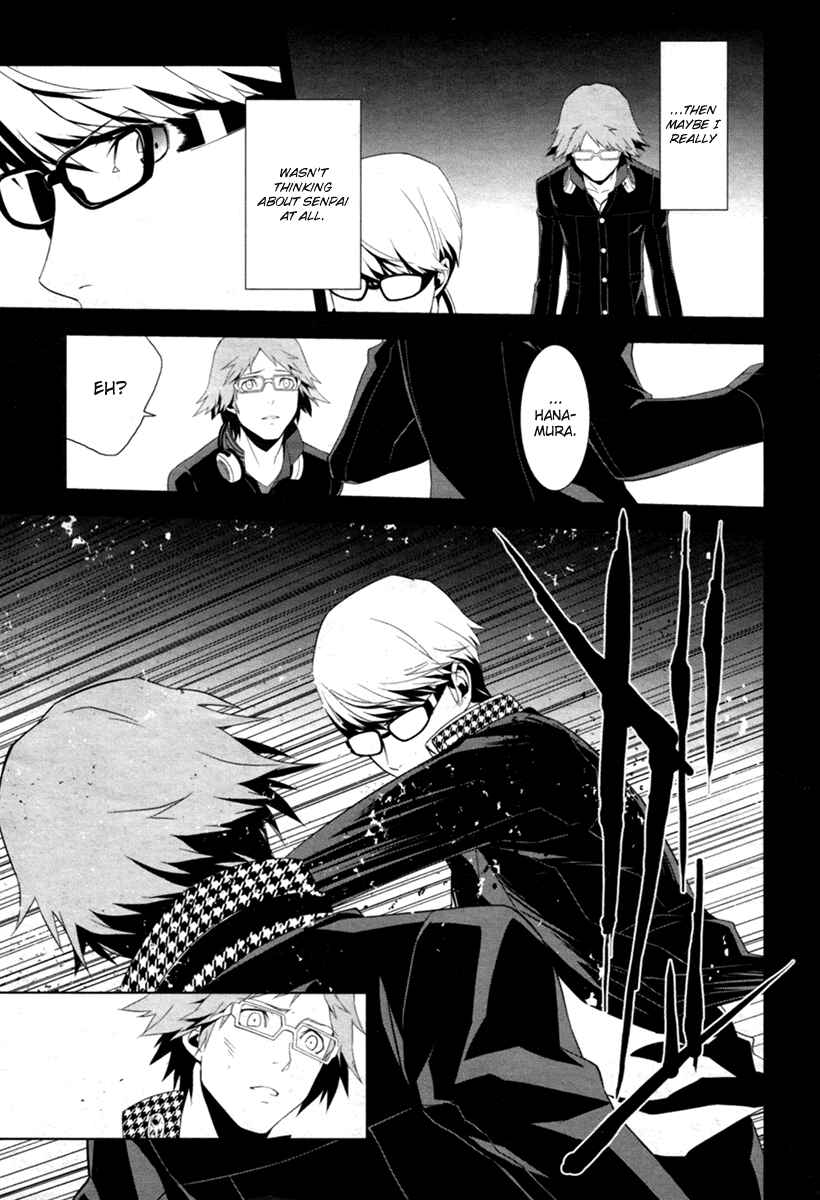 Persona 4 Chapter 5 - Page 17