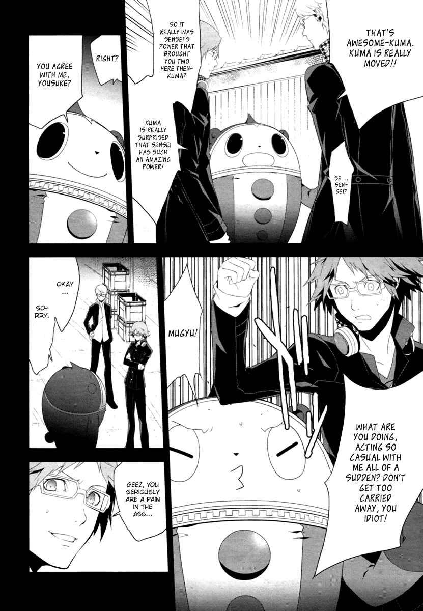 Persona 4 Chapter 5 - Page 2