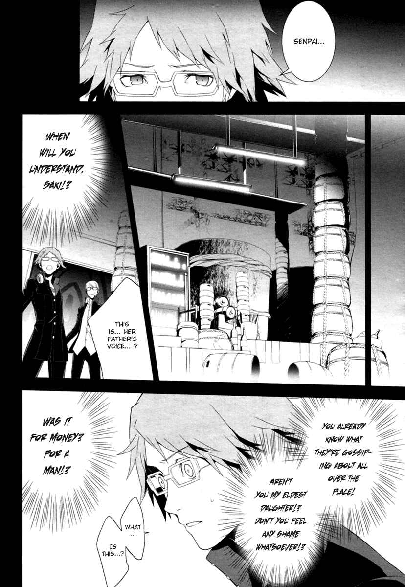 Persona 4 Chapter 5 - Page 4
