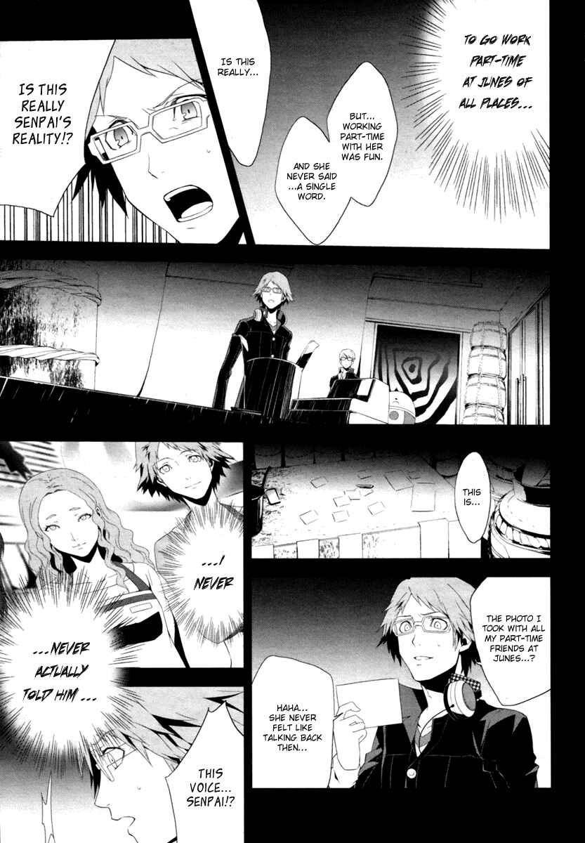 Persona 4 Chapter 5 - Page 5