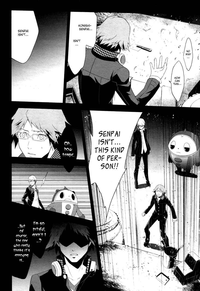 Persona 4 Chapter 5 - Page 8