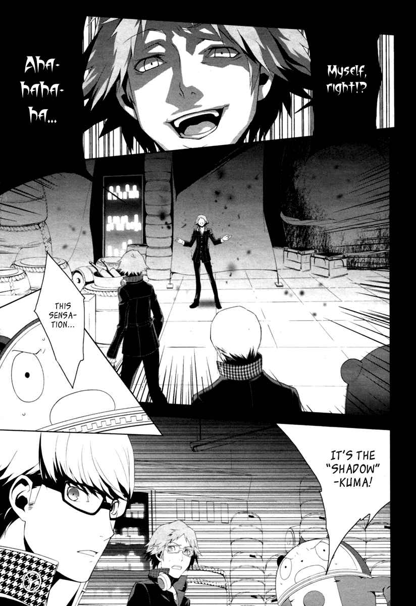 Persona 4 Chapter 5 - Page 9