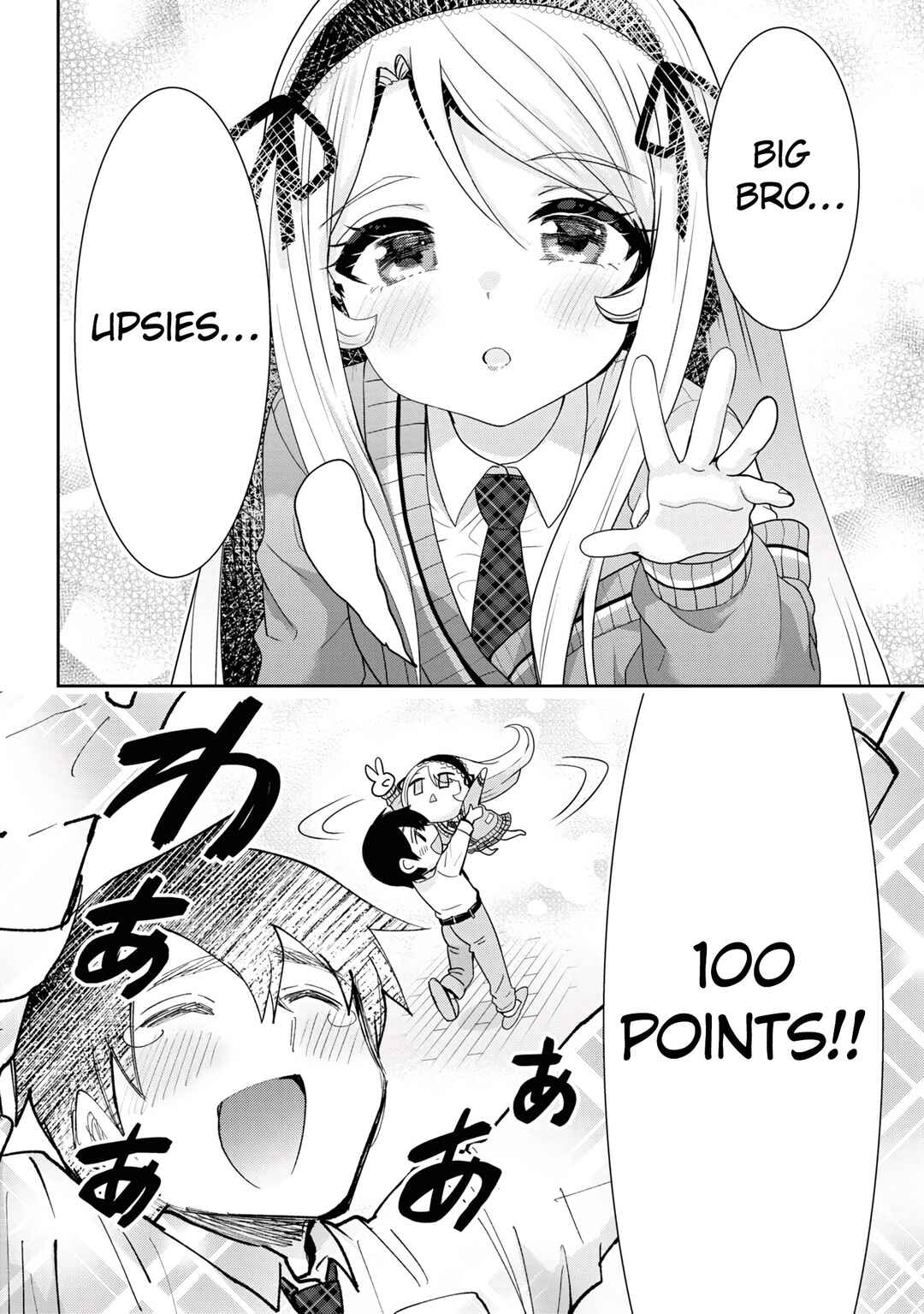 Class no Daikirai na Joshi to Kekkon Suru Koto ni Natta. Chapter 25.2 - Page 12