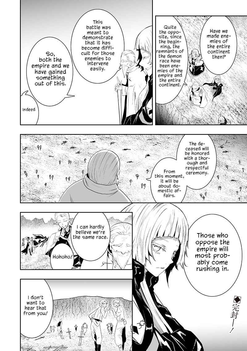 Ore dake Fuguu Skill no Isekai Shoukan Hangyakuki ~Saijaku Skill "Kyuushuu" ga Subete wo Nomikomu made~ Chapter 79 - Page 23