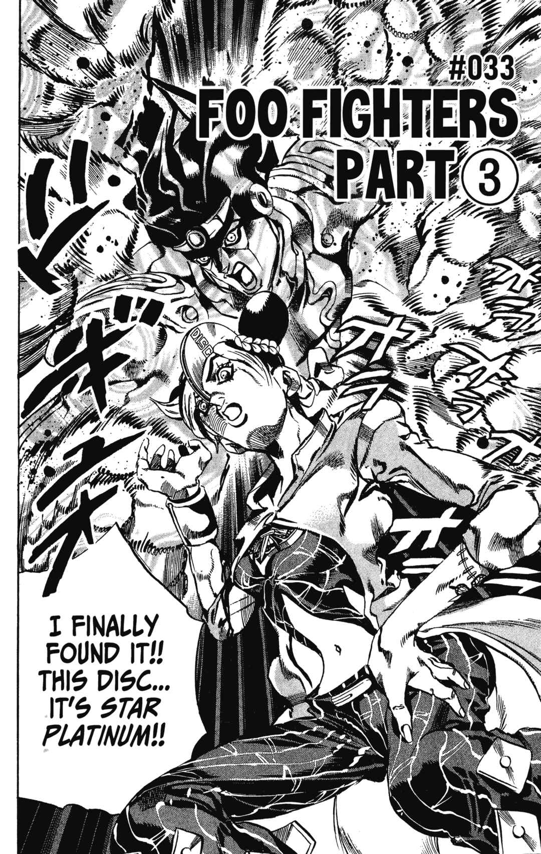JoJo no Kimyou na Bouken: Part 6 - Stone Ocean Chapter 33 - Page 3