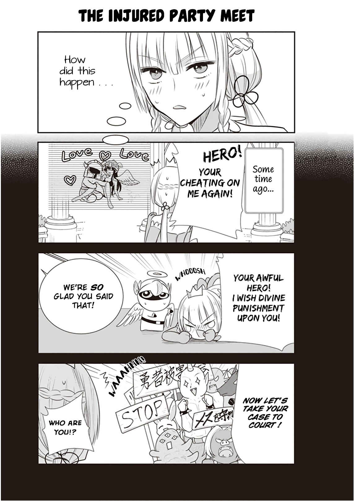 Anata no Danna Uwaki Shitemasu yo Chapter 16 - Page 5