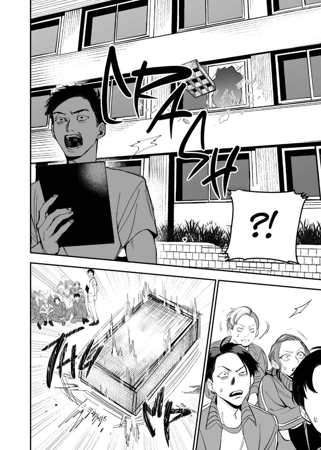 Koisuru Psycho no Shirayuki-kun Chapter 1 - Page 33
