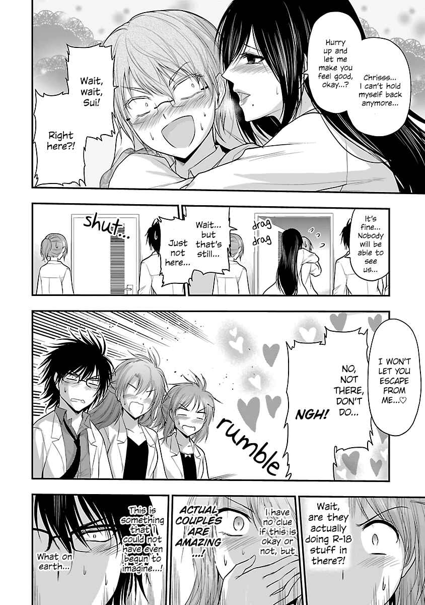 Rikei ga Koi ni Ochita no de Shoumei shitemita Chapter 35 - Page 17