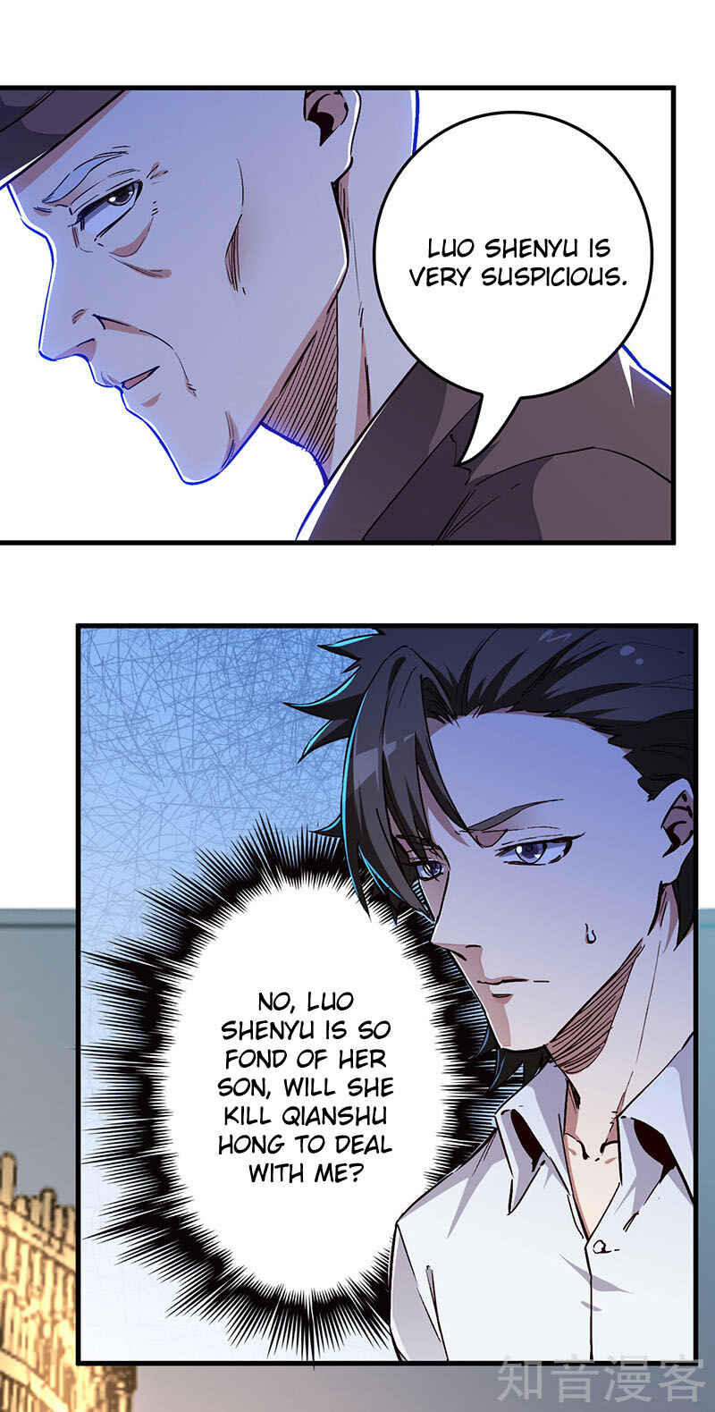 The Super Doctor From 2089 Chapter 173 - Page 9