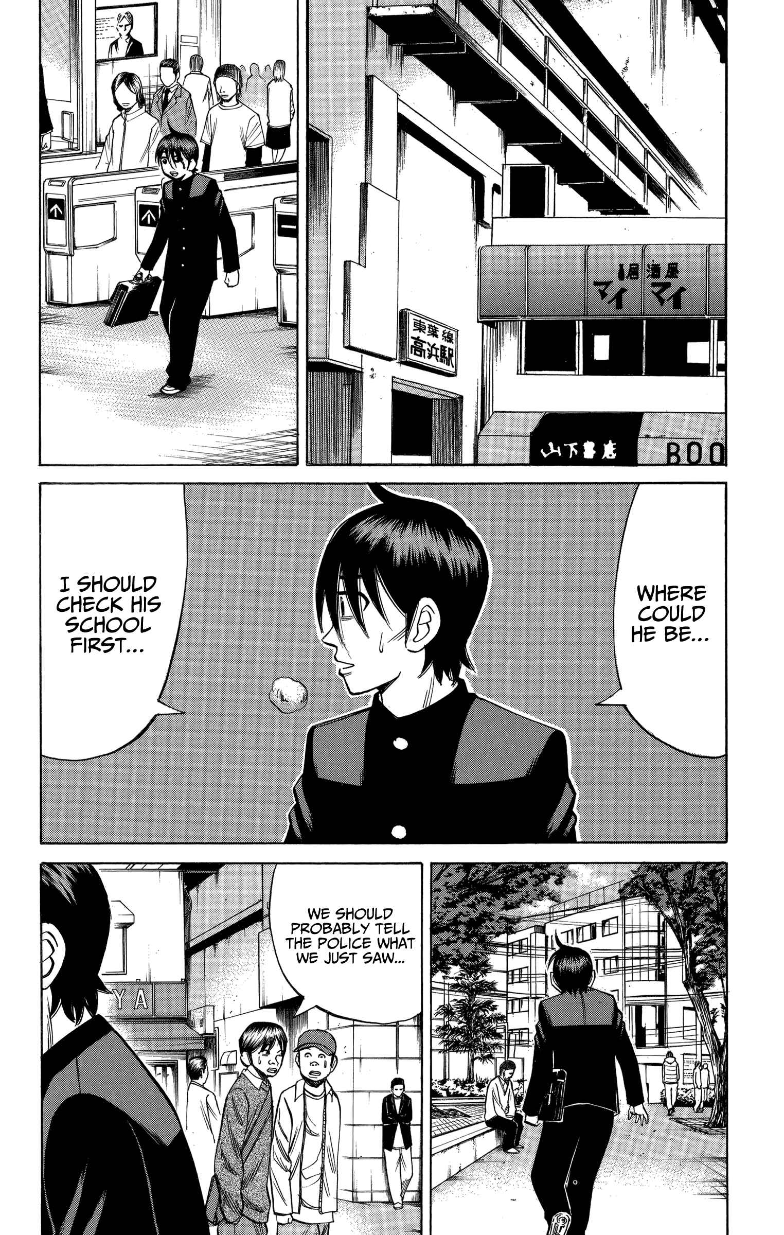 Nanba MG5 Chapter 77 - Page 12
