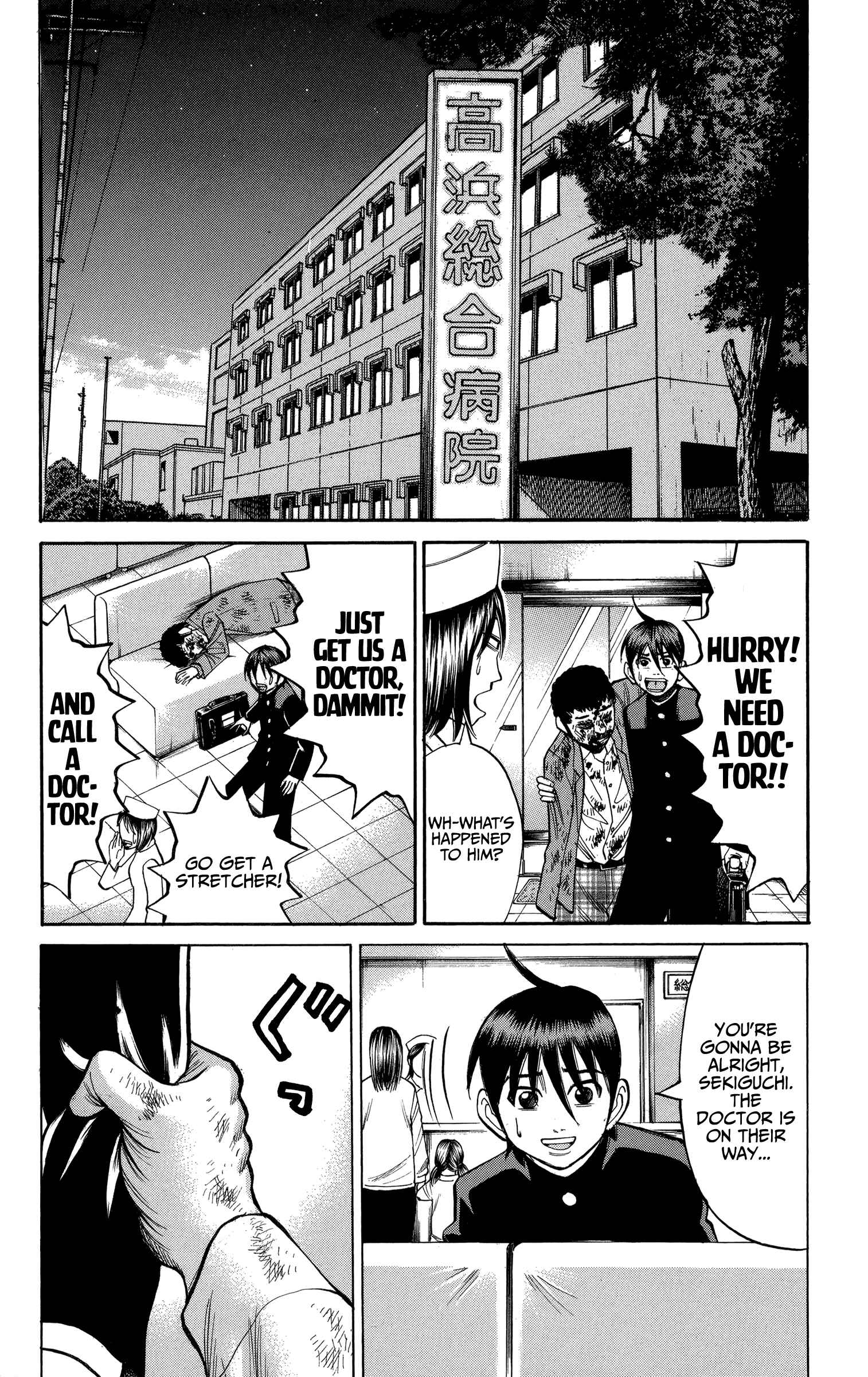 Nanba MG5 Chapter 77 - Page 16