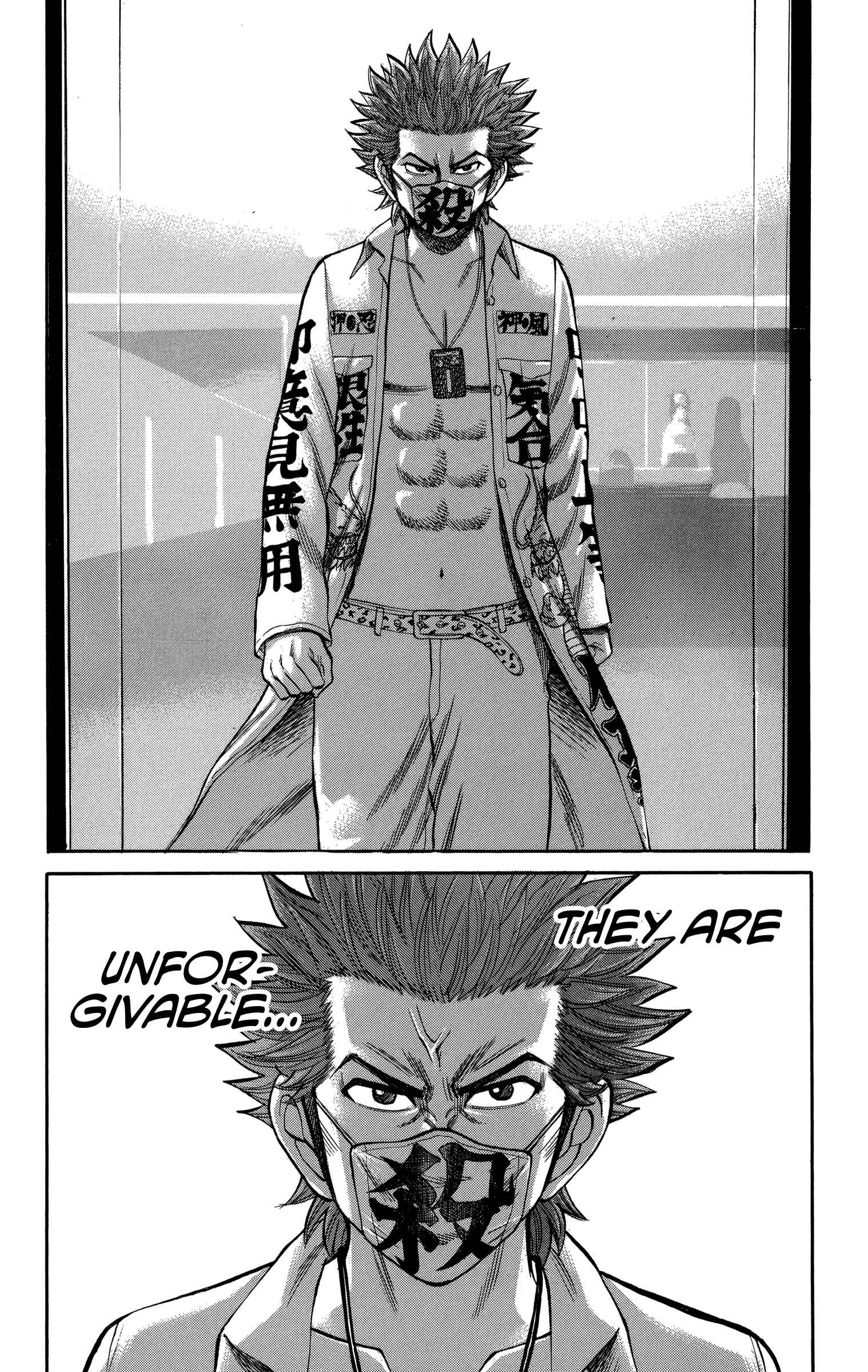 Nanba MG5 Chapter 77 - Page 20