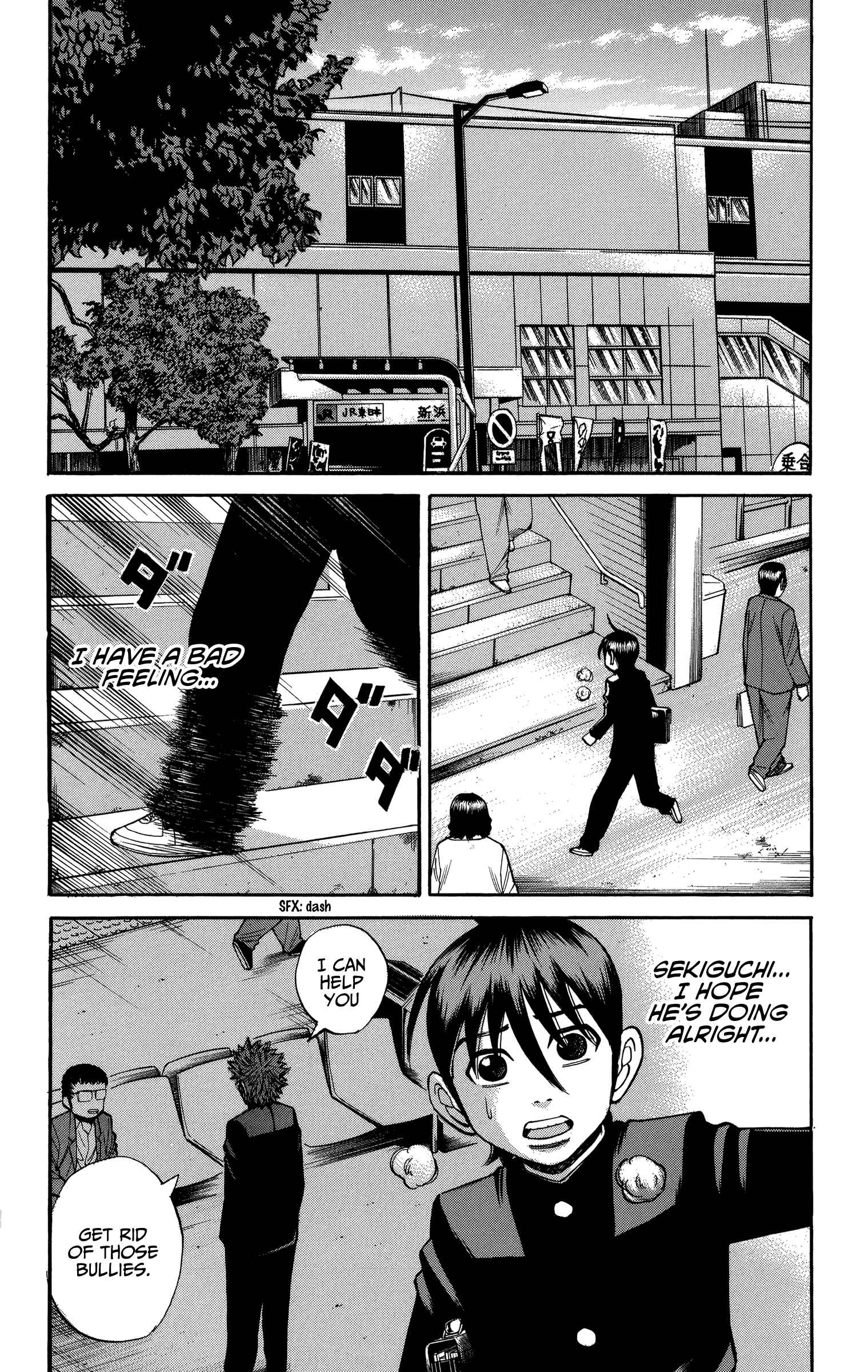 Nanba MG5 Chapter 77 - Page 6