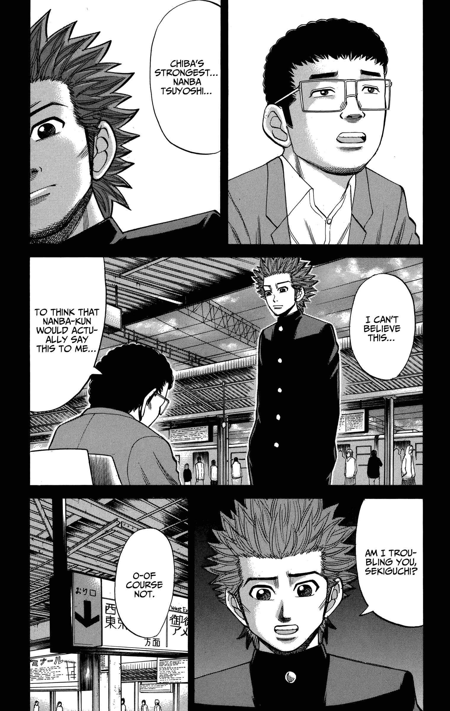 Nanba MG5 Chapter 77 - Page 7