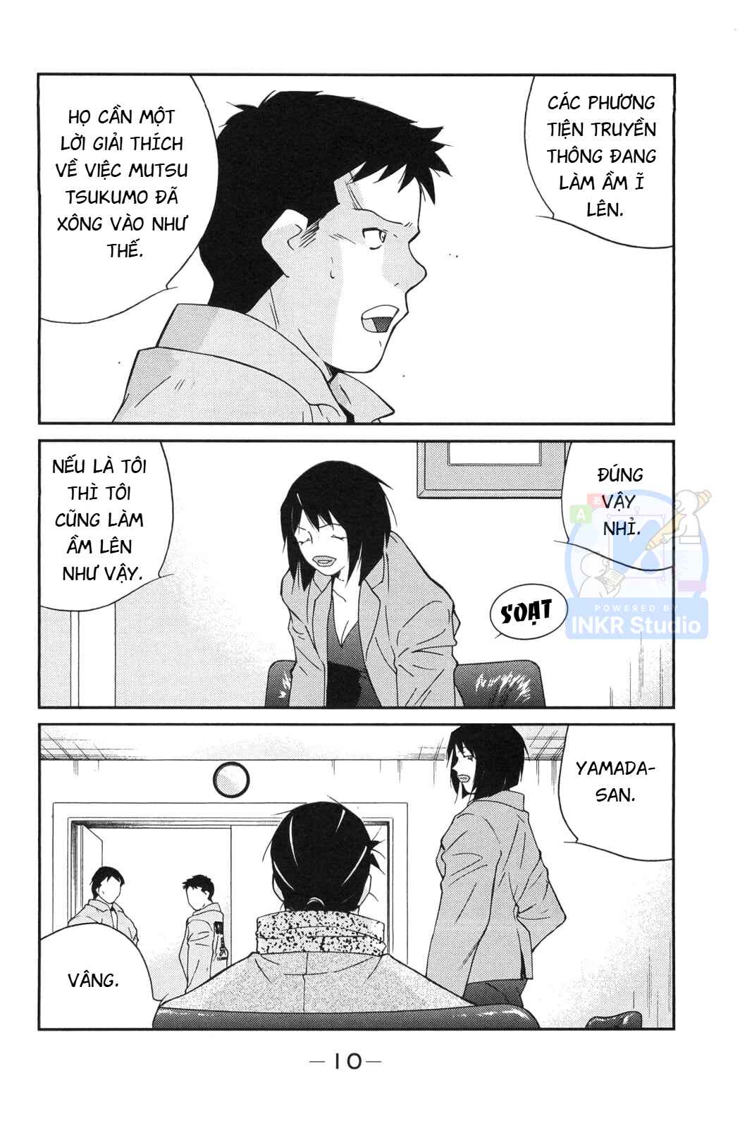 Gate of Shura, Second Gate Chapter 4 - Page 11