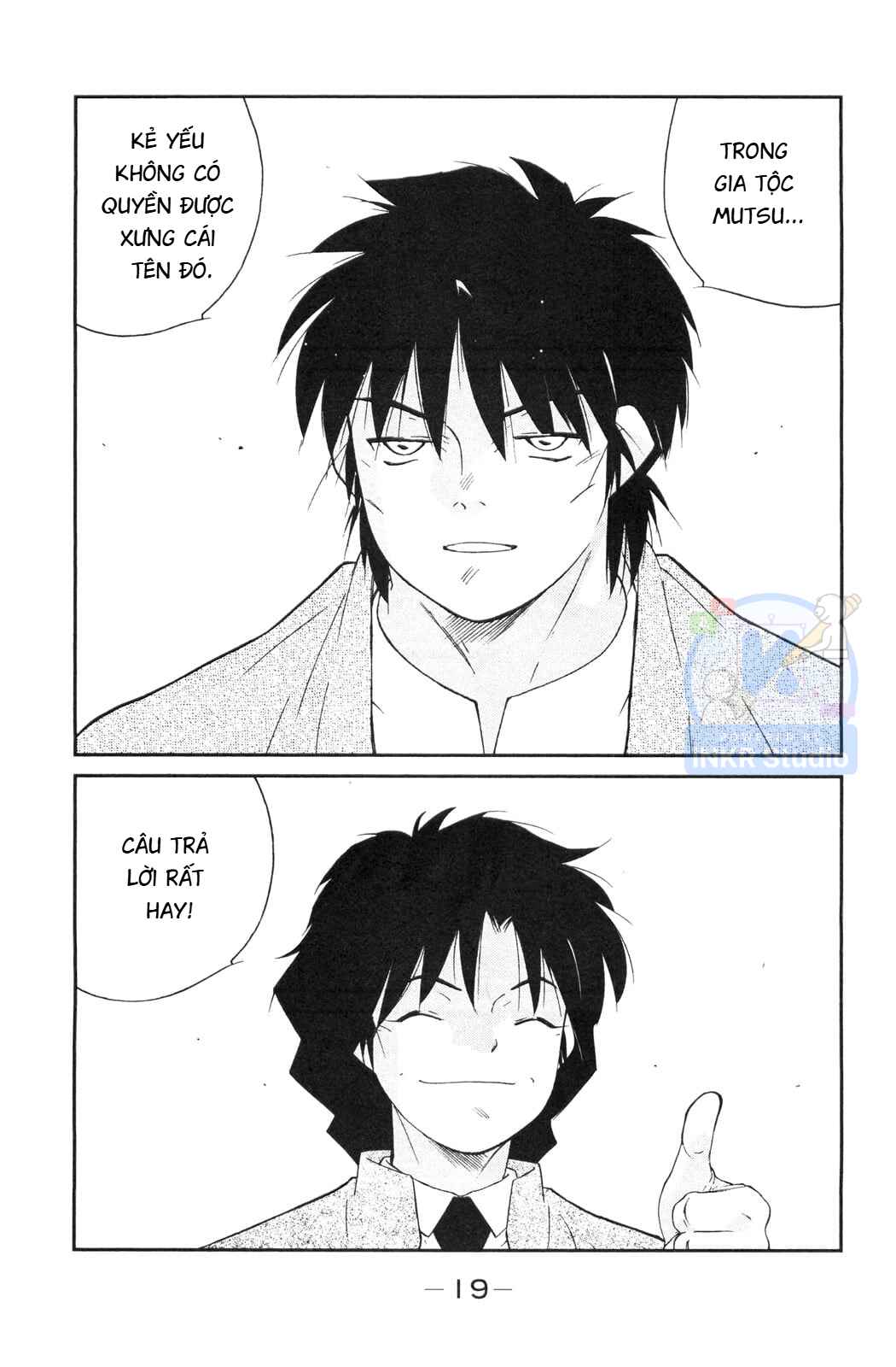 Gate of Shura, Second Gate Chapter 4 - Page 20