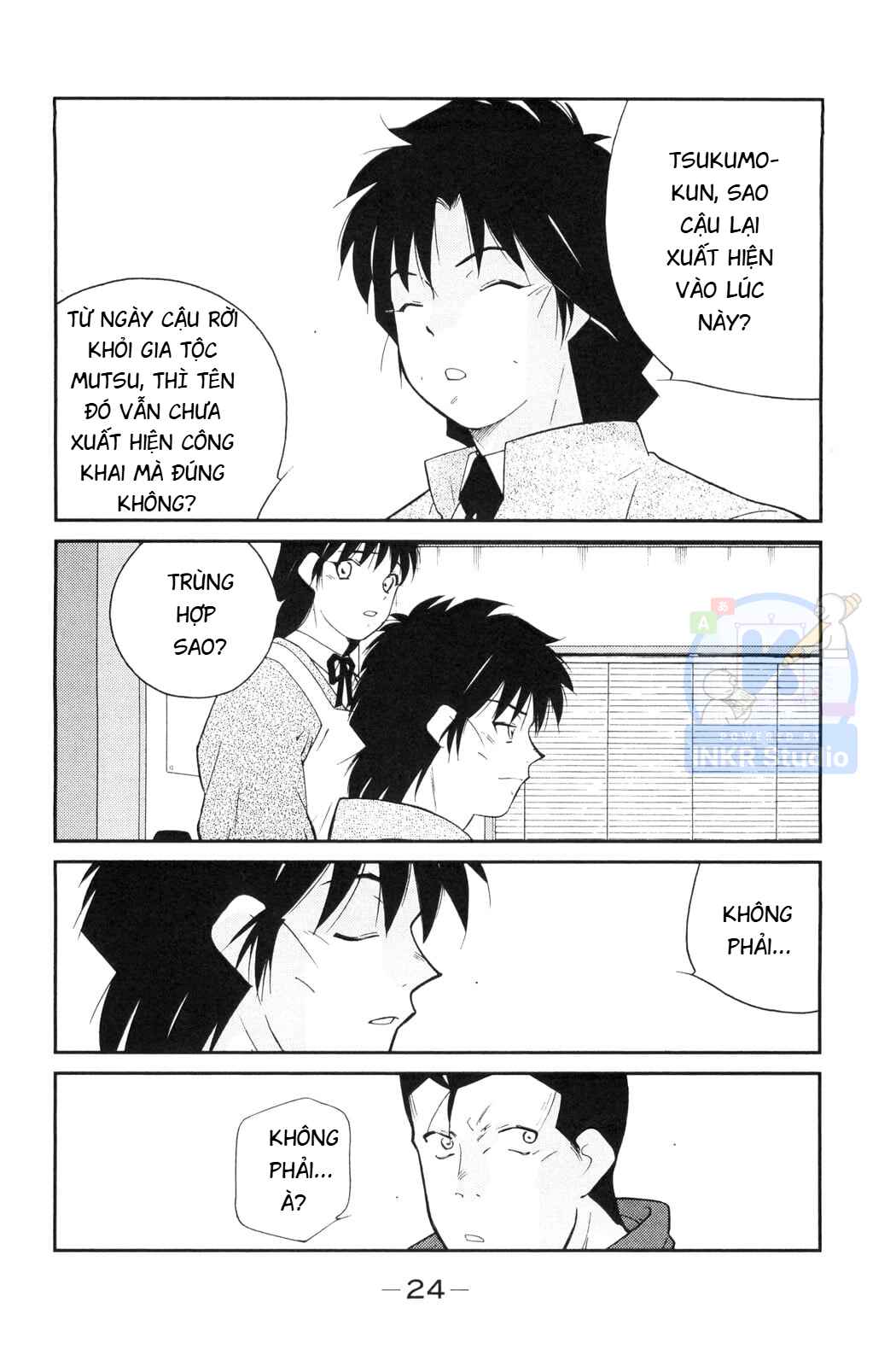 Gate of Shura, Second Gate Chapter 4 - Page 25