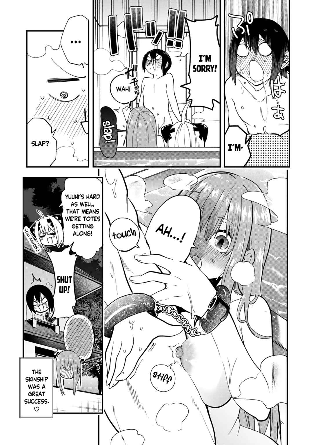Yumene Connect Chapter 35.5 - Page 3
