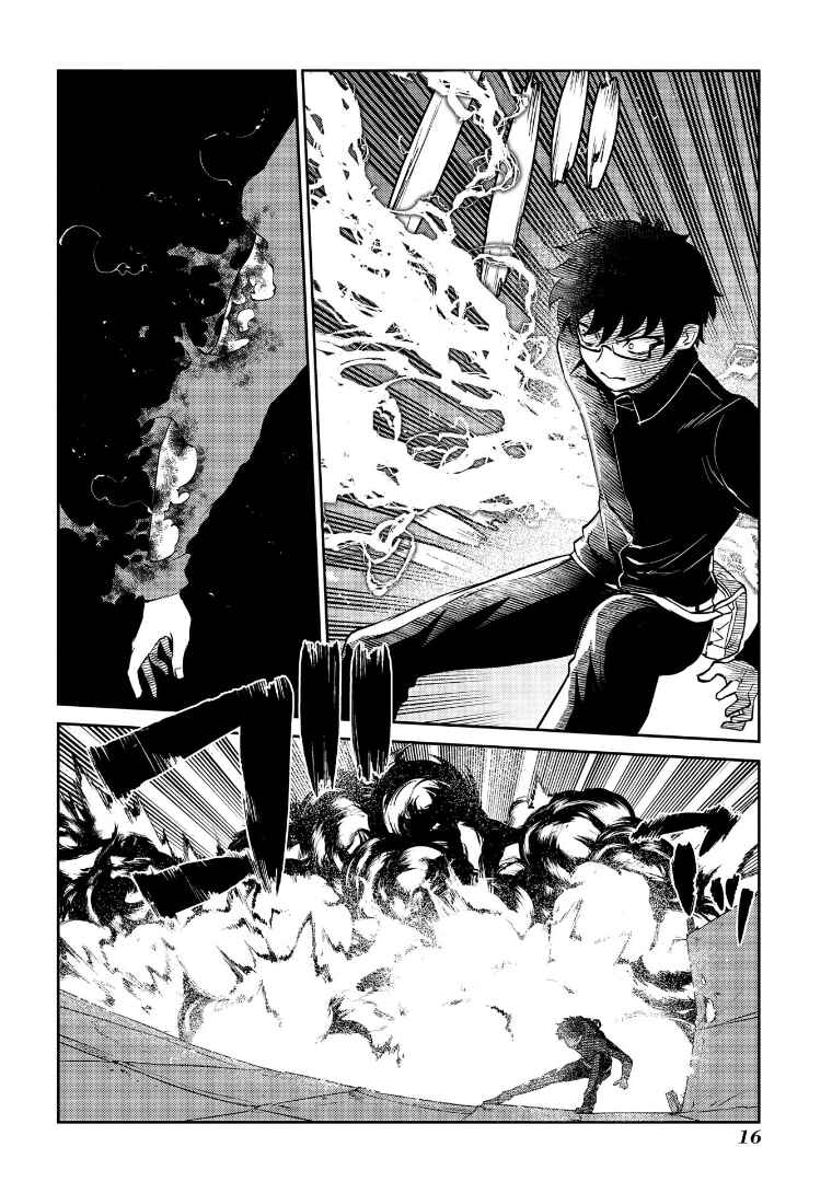 Reincarnation no Kaben Chapter 64 - Page 20