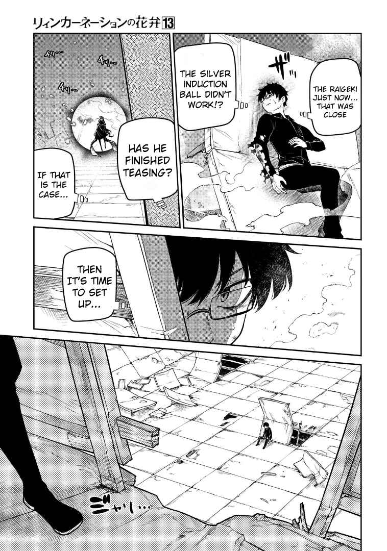 Reincarnation no Kaben Chapter 64 - Page 21